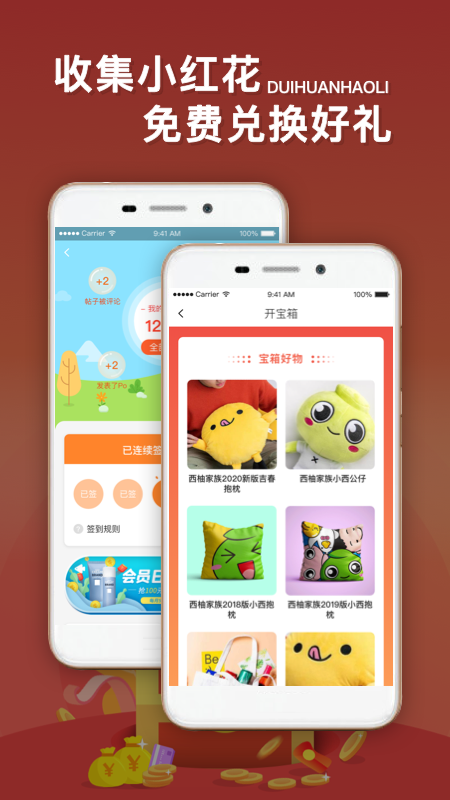 西子湖畔最新官方版