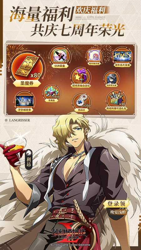 梦幻模拟战bilibili版