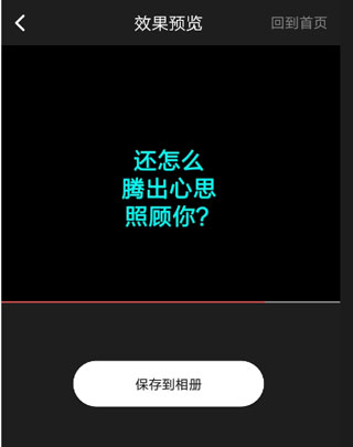 水印宝去水印app