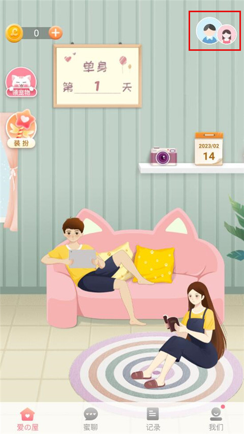 Lovebook最新版app