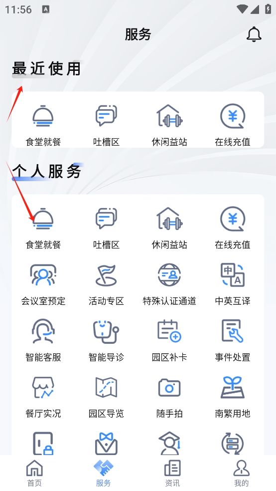 我爱崖州湾最新版