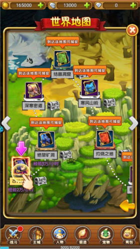 龙骑战歌0.1折版