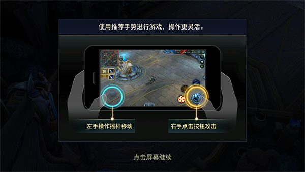 传说对决先行服