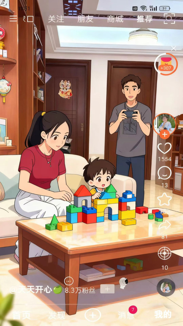 春风医生