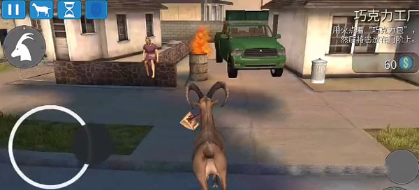 模拟山羊收获日手游