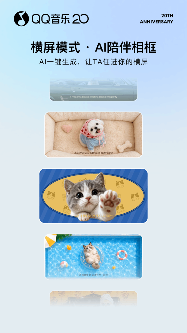 QQ音乐2026最新版