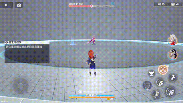 崩坏3东南亚服(Honkai Impact 3)