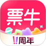 票牛app最新版