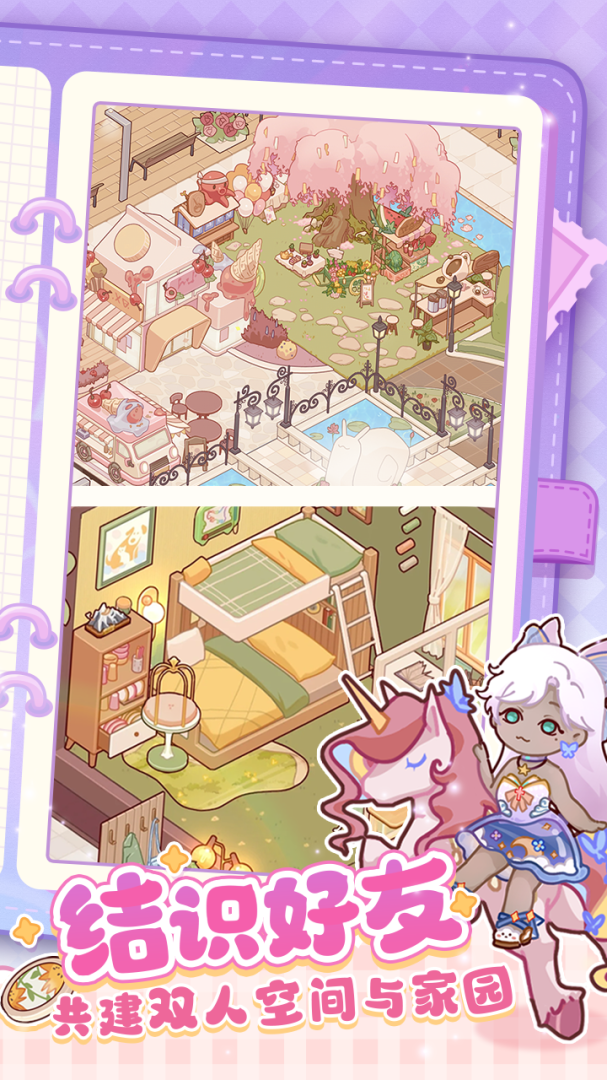 我的休闲时光测试服