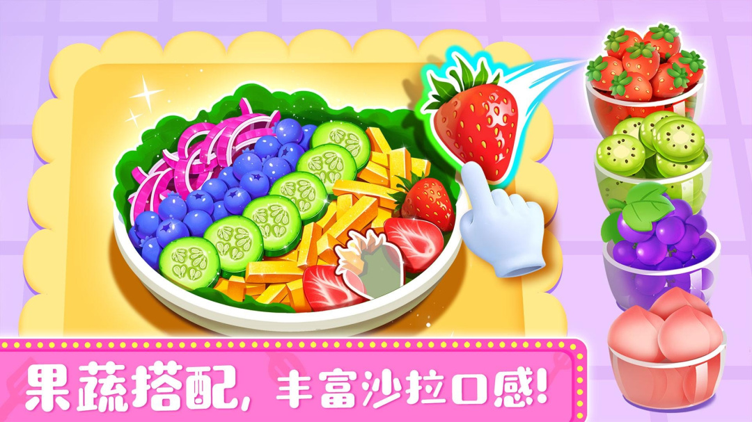 奇妙料理餐厅