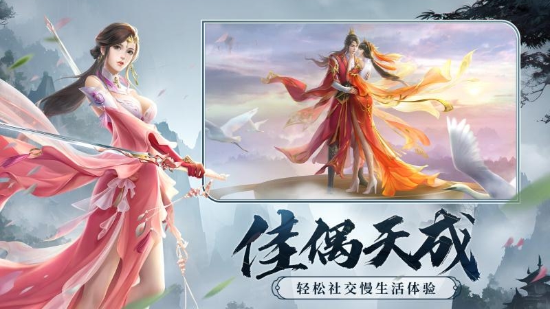 剑玲珑oppo渠道版