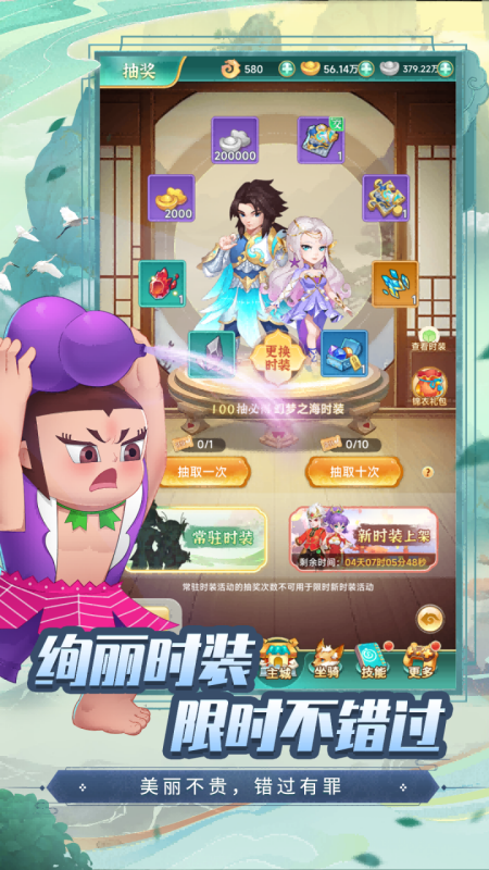 葫芦娃·奇幻世界小米版