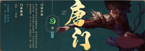 剑网1归来华为渠道服