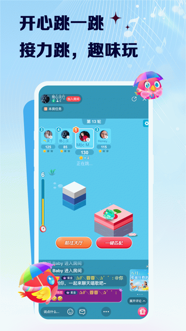 VV音乐app最新版
