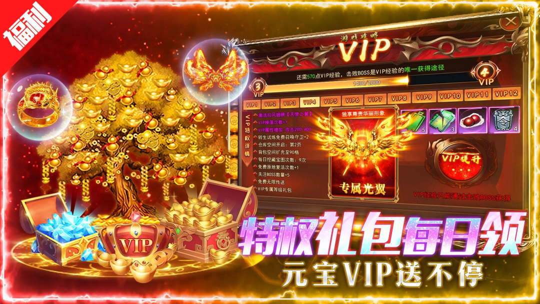 荣耀时刻