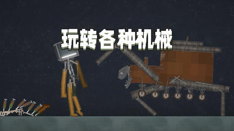 甜瓜游乐场无广告版