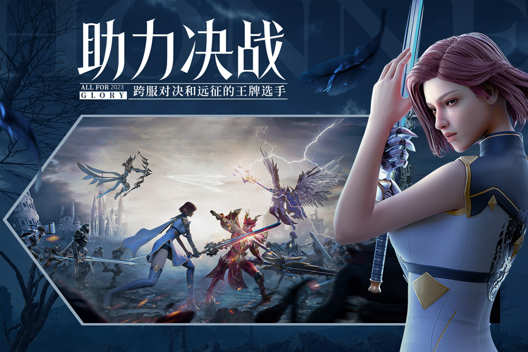 荣耀大天使果盘版