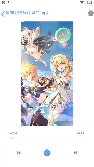 全能影音播放器最新版