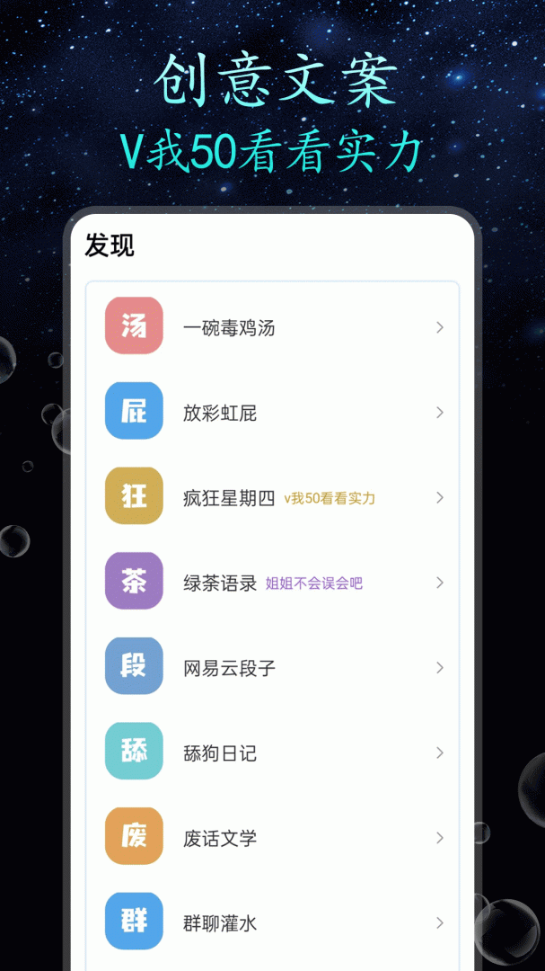 朋友圈顶尖文案