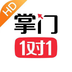 掌门1对1HD官方版