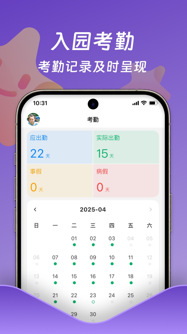 小小时光