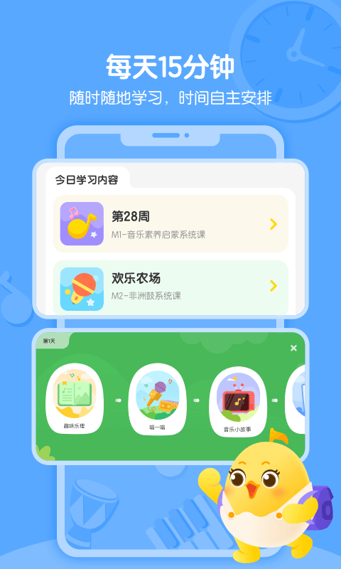 音乐壳