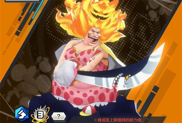 海贼王赏金猎人国际服(ONE PIECE Bounty Rush)