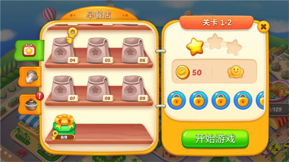 彩虹棉花糖小店手游