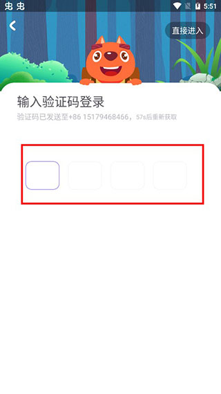 步步ABC官方正版