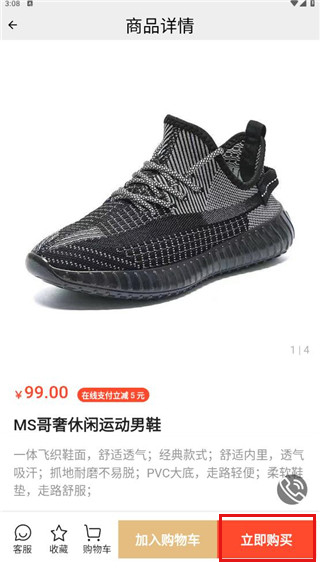 中视购物最新版app