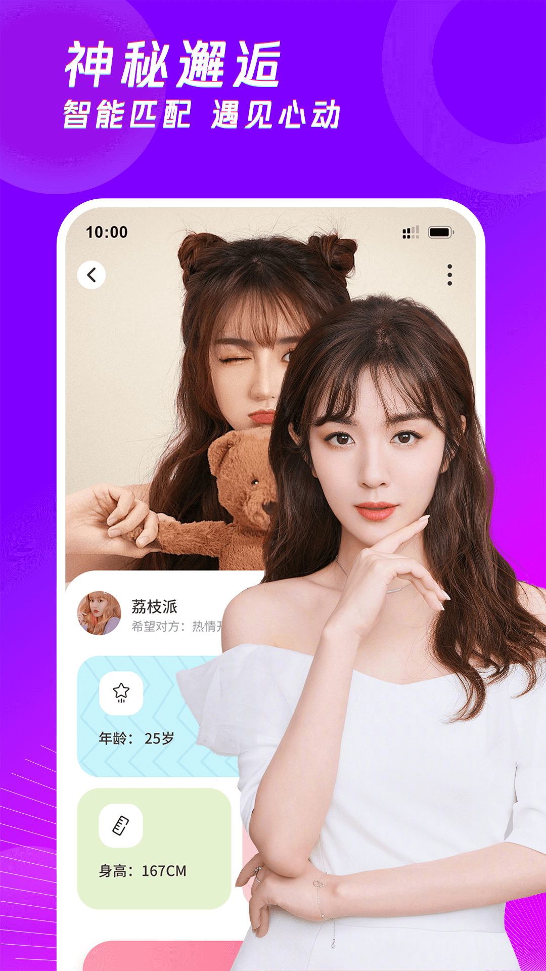 91短视频免费版