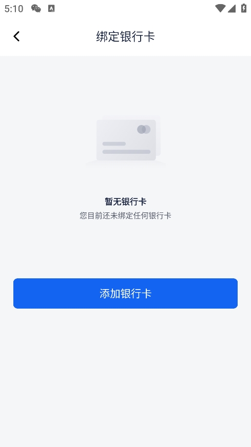 理财魔方官方最新版