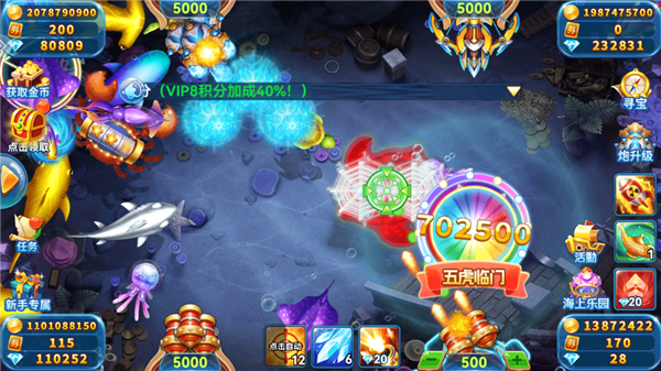 星空李逵劈鱼红包版