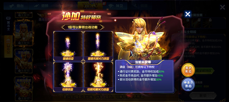 捕鱼大作战华为渠道服