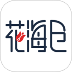 花海仓官方版