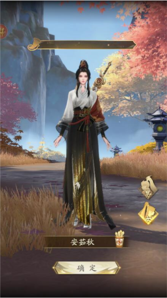 凡人修仙传人界篇vivo版