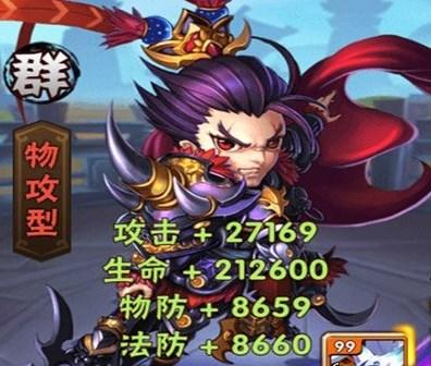 少年三国志九游渠道服