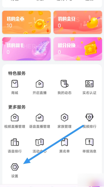青播客最新版app