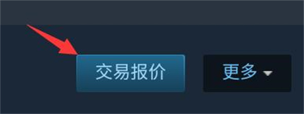 Steam官方正版中文版
