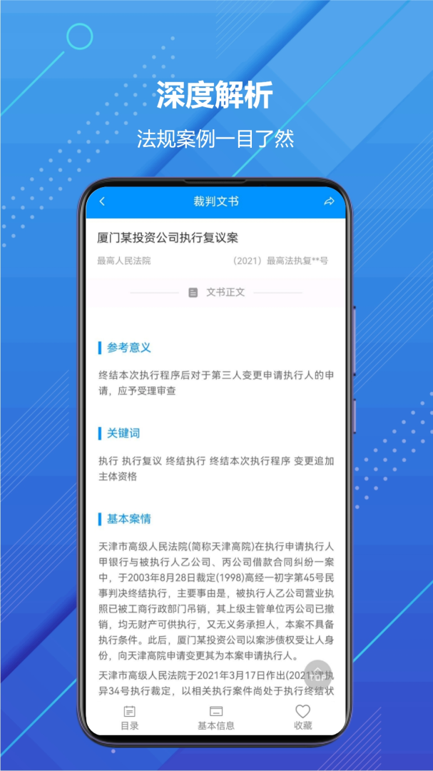 把手案例