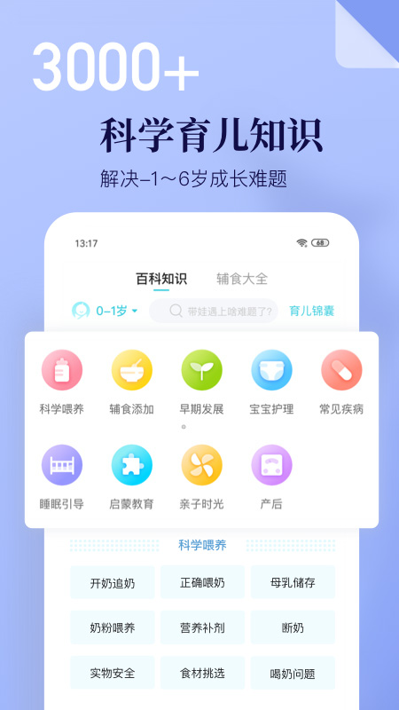 年糕妈妈最新版