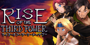 第三势力的崛起