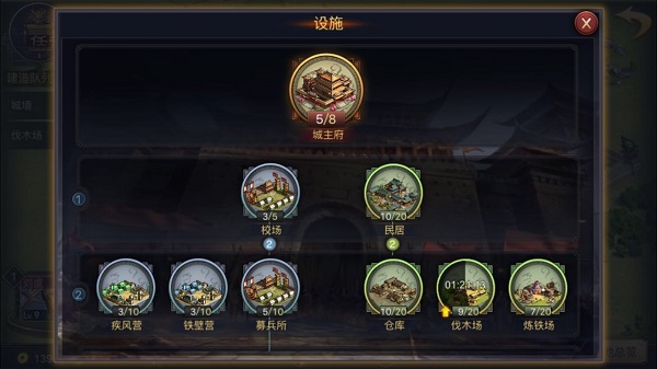 率土之滨bilibili版