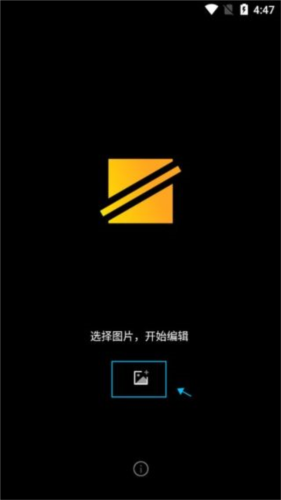 简单水印官方版