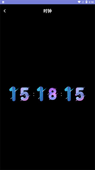 谜底时钟官方版