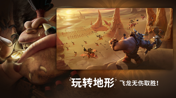 Call of Dragons(万龙觉醒国际版)