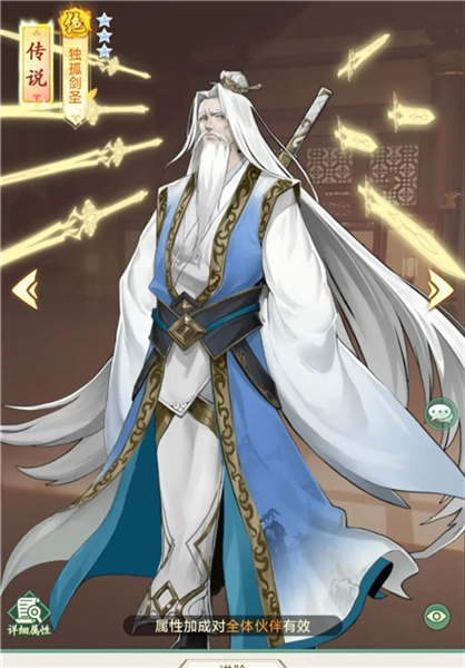 仙剑奇侠传新的开始小米渠道服