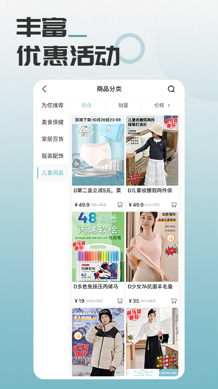 马哥精选官方版