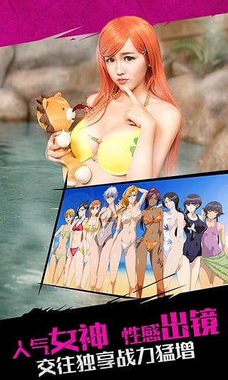 无限纷争官方版