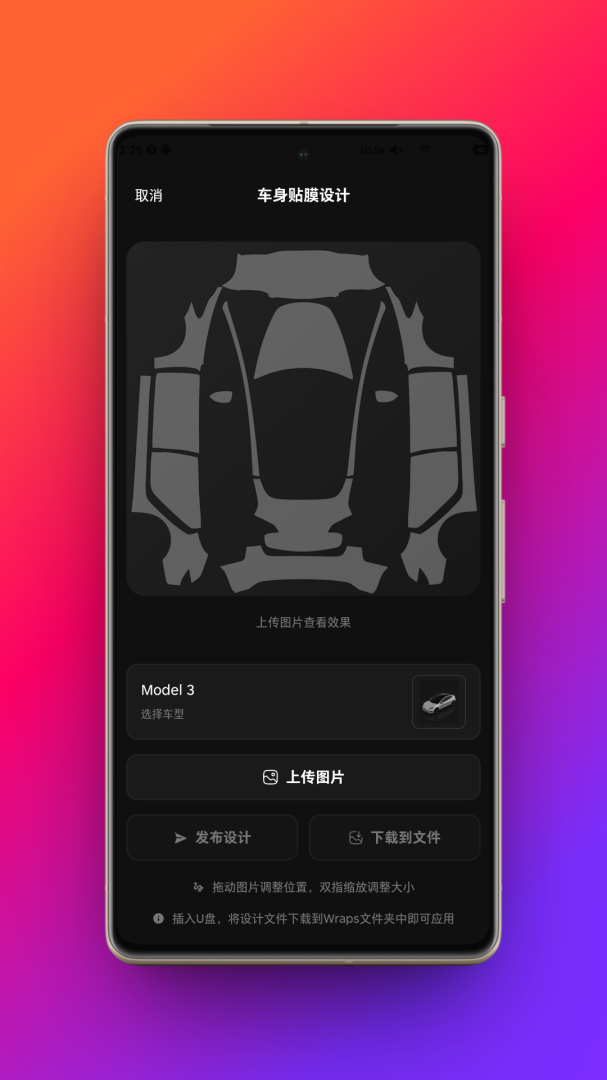 特友